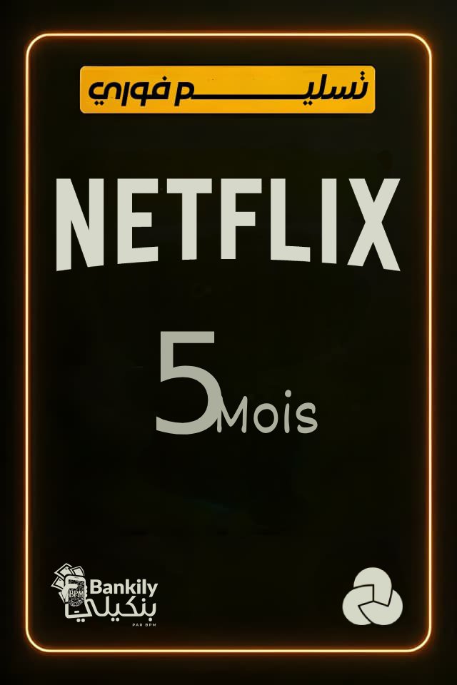 5 اشهر - NETFLIX