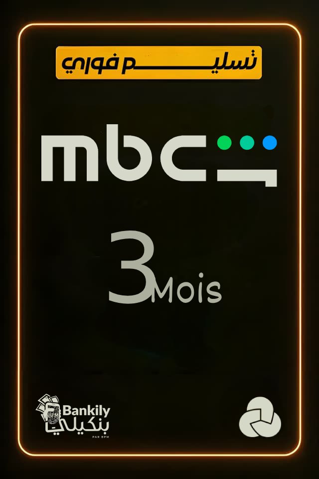 اشتراك 3 اشهر- كامل - SHAHID VIP