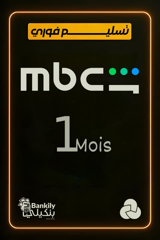 اشتراك شهري - SHAHID VIP