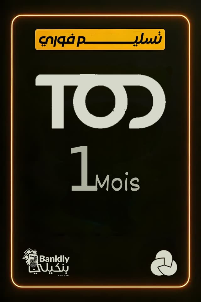 اشتراك شهري - TOD