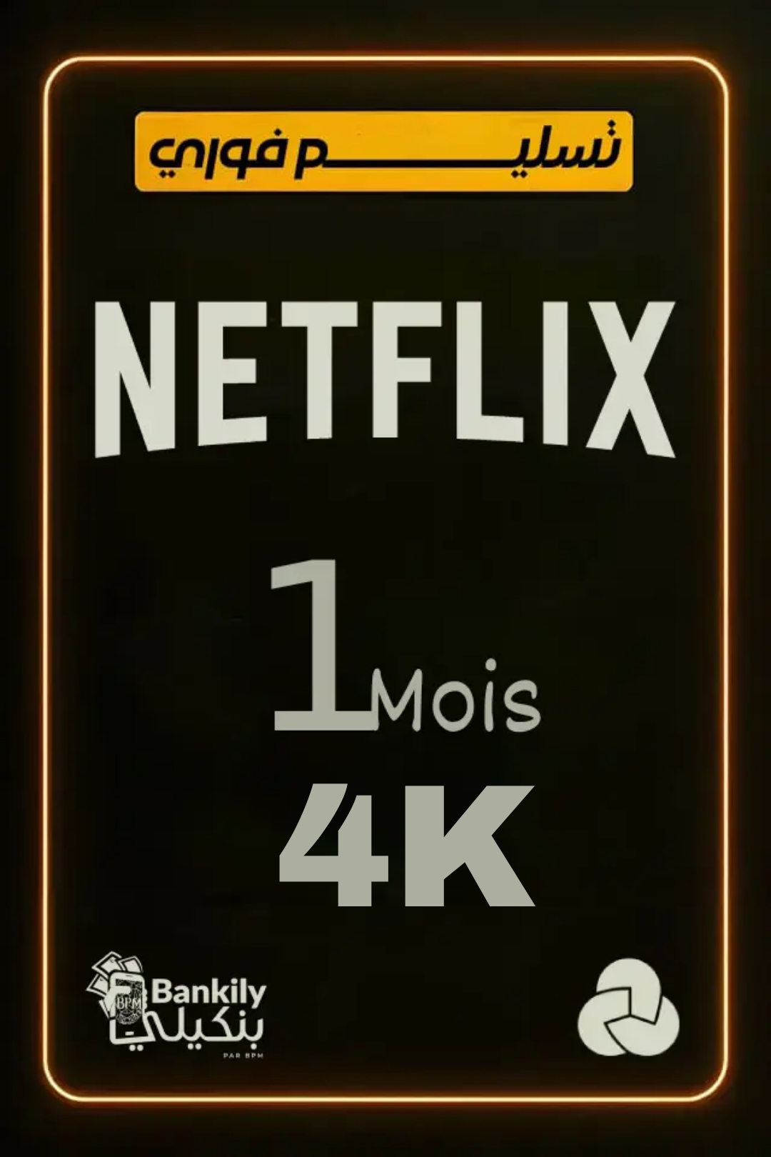 Netflix 4K